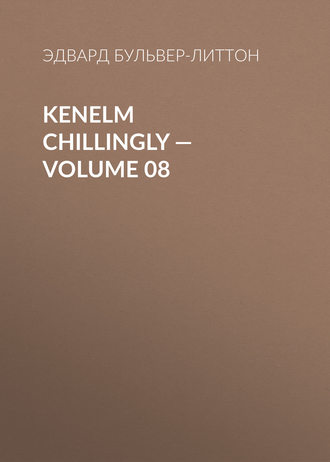 Обложка книги «Kenelm Chillingly — Volume 08»