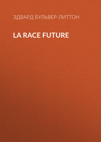 Обложка книги «La race future»