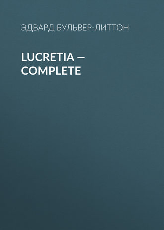 Обложка книги «Lucretia — Complete»