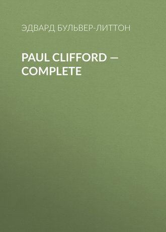 Обложка книги «Paul Clifford — Complete»