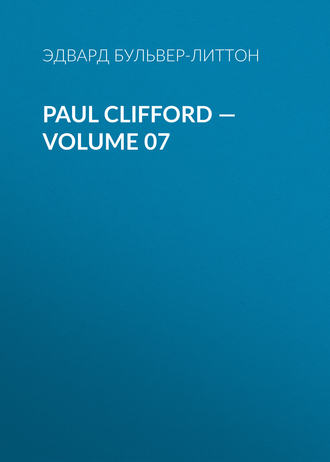 Эдвард Бульвер-Литтон. Paul Clifford — Volume 07