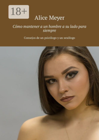 Обложка книги «Cómo mantener a un hombre a su lado para siempre. Consejos de un psicólogo y un sexólogo»