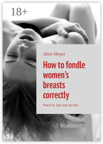 Обложка книги «How to fondle women’s breasts correctly. Practice, tips and secrets»