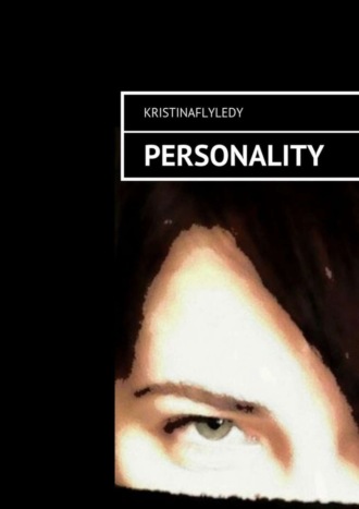 Обложка книги «Personality»