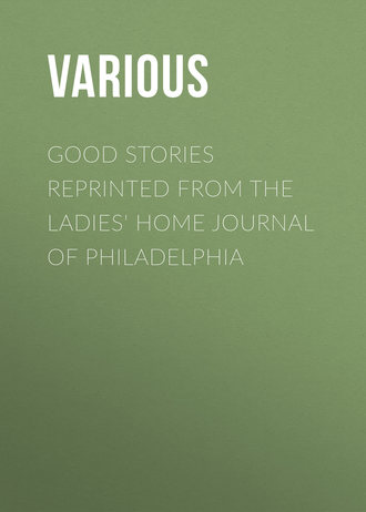 Обложка книги «Good Stories Reprinted from the Ladies' Home Journal of Philadelphia»