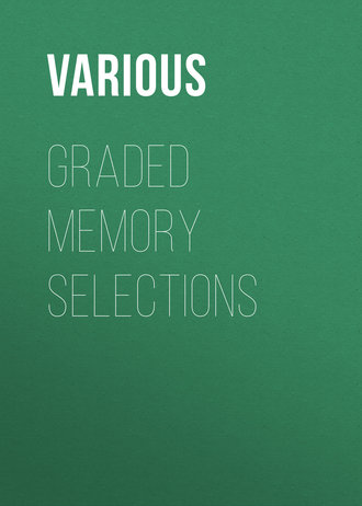 Обложка книги «Graded Memory Selections»