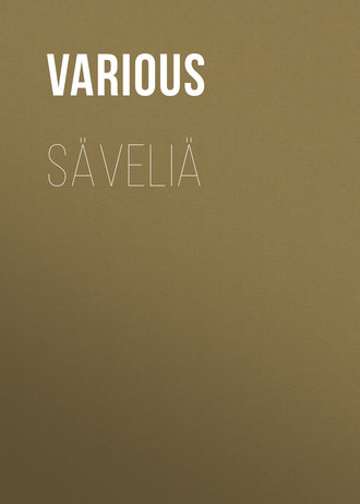 Обложка книги «Säveliä»