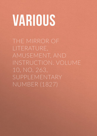Обложка книги «The Mirror of Literature, Amusement, and Instruction. Volume 10, No. 263, Supplementary Number (1827)»