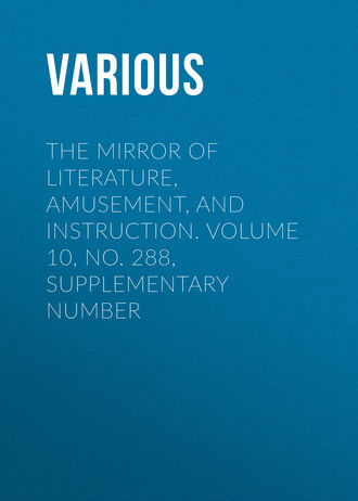 Обложка книги «The Mirror of Literature, Amusement, and Instruction. Volume 10, No. 288, Supplementary Number»