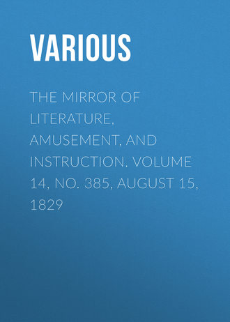 Обложка книги «The Mirror of Literature, Amusement, and Instruction. Volume 14, No. 385, August 15, 1829»