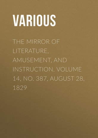 Обложка книги «The Mirror of Literature, Amusement, and Instruction. Volume 14, No. 387, August 28, 1829»