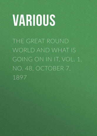 Обложка книги «The Great Round World and What Is Going On In It, Vol. 1, No. 48, October 7, 1897»