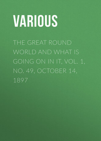 Обложка книги «The Great Round World and What Is Going On In It, Vol. 1, No. 49, October 14, 1897»