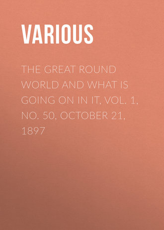 Обложка книги «The Great Round World and What Is Going On In It, Vol. 1, No. 50, October 21, 1897»