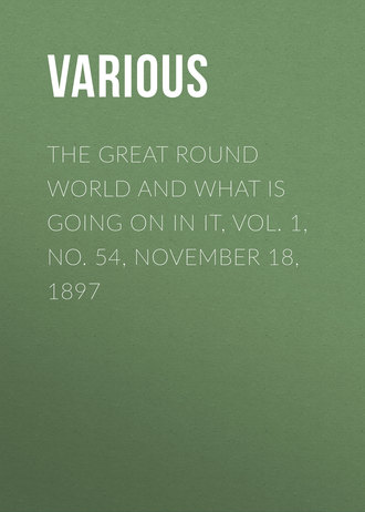 Обложка книги «The Great Round World and What Is Going On In It, Vol. 1, No. 54, November 18, 1897»