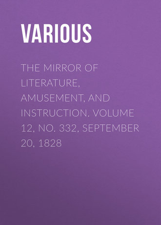 Обложка книги «The Mirror of Literature, Amusement, and Instruction. Volume 12, No. 332, September 20, 1828»