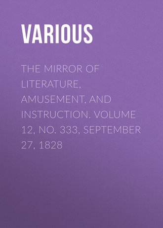 Обложка книги «The Mirror of Literature, Amusement, and Instruction. Volume 12, No. 333, September 27, 1828»