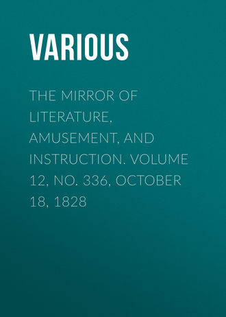 Обложка книги «The Mirror of Literature, Amusement, and Instruction. Volume 12, No. 336, October 18, 1828»