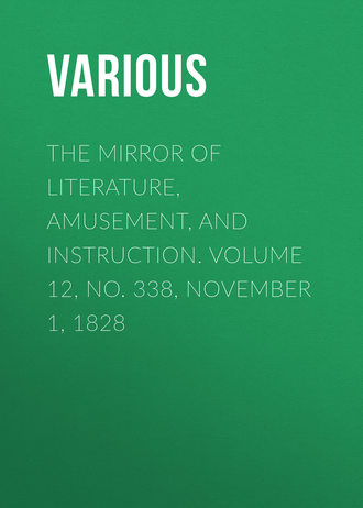 Обложка книги «The Mirror of Literature, Amusement, and Instruction. Volume 12, No. 338, November 1, 1828»