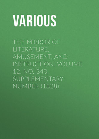 Обложка книги «The Mirror of Literature, Amusement, and Instruction. Volume 12, No. 340, Supplementary Number (1828)»