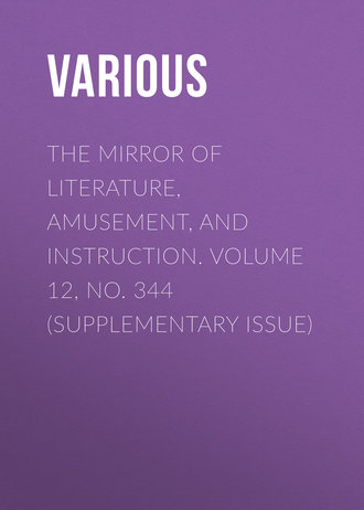 Обложка книги «The Mirror of Literature, Amusement, and Instruction. Volume 12, No. 344 (Supplementary Issue)»