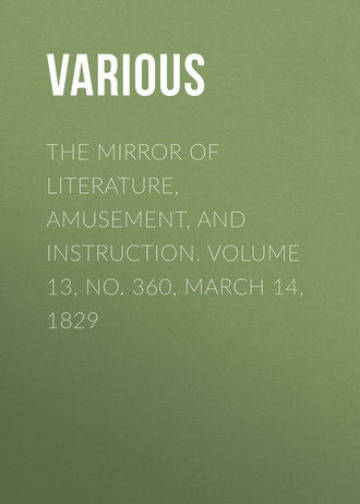 Обложка книги «The Mirror of Literature, Amusement, and Instruction. Volume 13, No. 360, March 14, 1829»