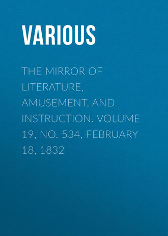 Обложка книги «The Mirror of Literature, Amusement, and Instruction. Volume 19, No. 534, February 18, 1832»