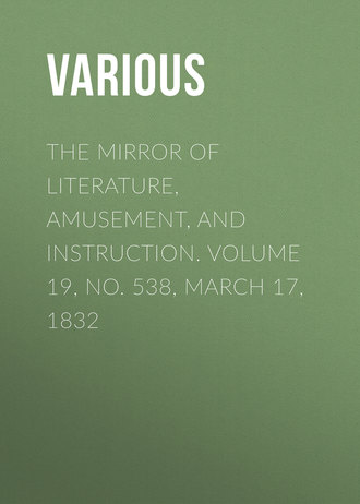 Обложка книги «The Mirror of Literature, Amusement, and Instruction. Volume 19, No. 538, March 17, 1832»