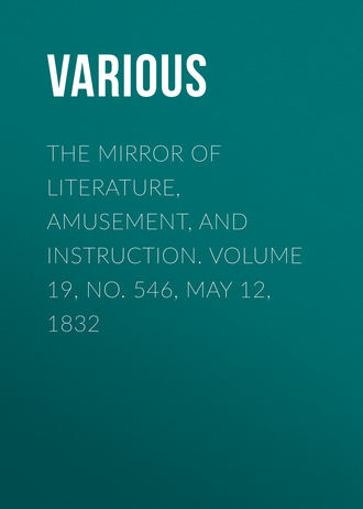 Обложка книги «The Mirror of Literature, Amusement, and Instruction. Volume 19, No. 546, May 12, 1832»