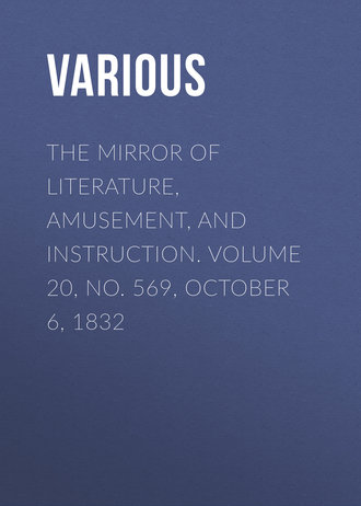 Обложка книги «The Mirror of Literature, Amusement, and Instruction. Volume 20, No. 569, October 6, 1832»