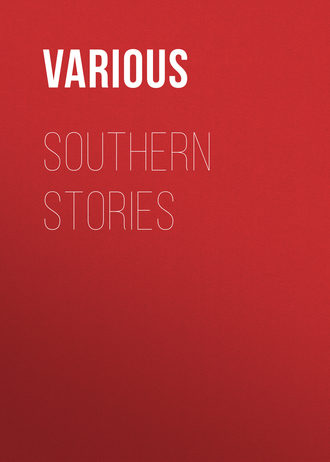 Обложка книги «Southern Stories»