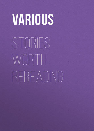 Обложка книги «Stories Worth Rereading»