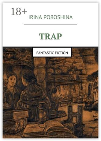 Обложка книги «Trap. Fantastic fiction»