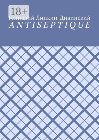 Обложка книги «Antiseptique»