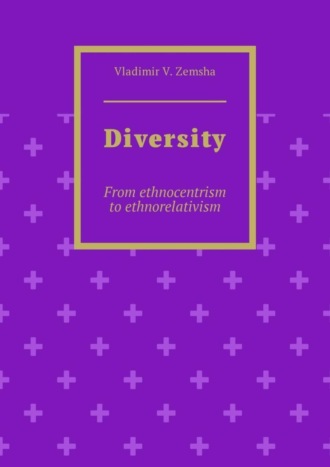 Обложка книги «Diversity. From ethnocentrism to ethnorelativism»