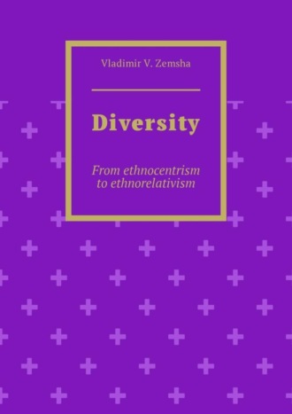 Vladimir V. Zemsha. Diversity. From ethnocentrism to ethnorelativism