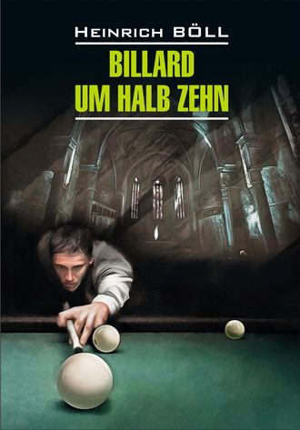 Обложка книги «Billard um halb Zehn / Бильярд в половине десятого. Книга для чтения на немецком языке»