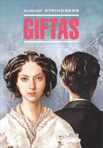 Обложка книги «Giftas / Супружеские идиллии. Книга для чтения на шведском языке»