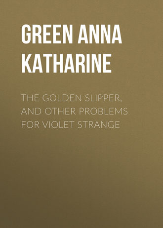 Обложка книги «The Golden Slipper, and Other Problems for Violet Strange»