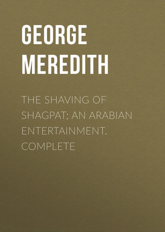 Обложка книги «The Shaving of Shagpat; an Arabian entertainment. Complete»