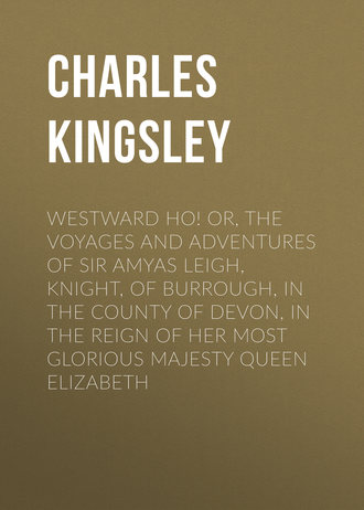 Обложка книги «Westward Ho! Or, The Voyages and Adventures of Sir Amyas Leigh, Knight, of Burrough, in the County of Devon, in the Reign of Her Most Glorious Majesty Queen Elizabeth»