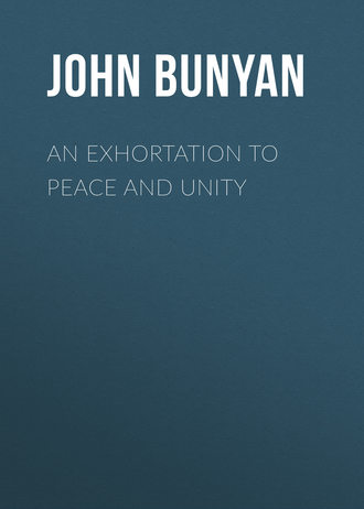 Обложка книги «An Exhortation to Peace and Unity»