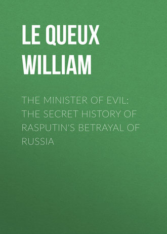 Обложка книги «The Minister of Evil: The Secret History of Rasputin's Betrayal of Russia»