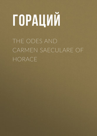 Обложка книги «The Odes and Carmen Saeculare of Horace»