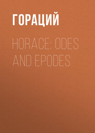 Обложка книги «Horace: Odes and Epodes»