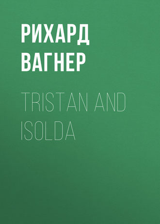 Обложка книги «Tristan and Isolda»