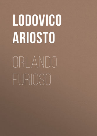 Обложка книги «Orlando Furioso»