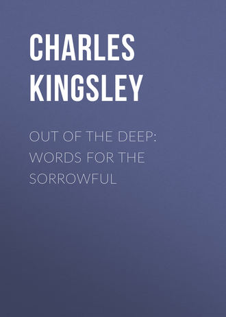 Charles Kingsley. Out of the Deep: Words for the Sorrowful