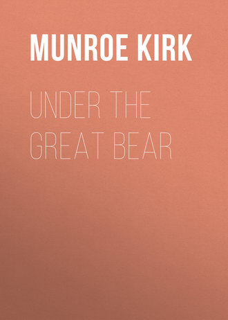Обложка книги «Under the Great Bear»