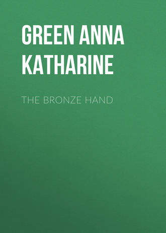 Обложка книги «The Bronze Hand»
